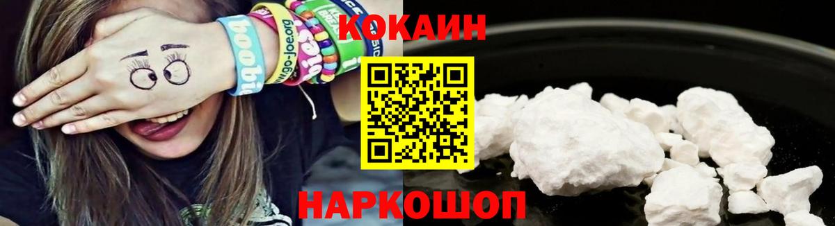 Кокаин Эквадор Михайловка