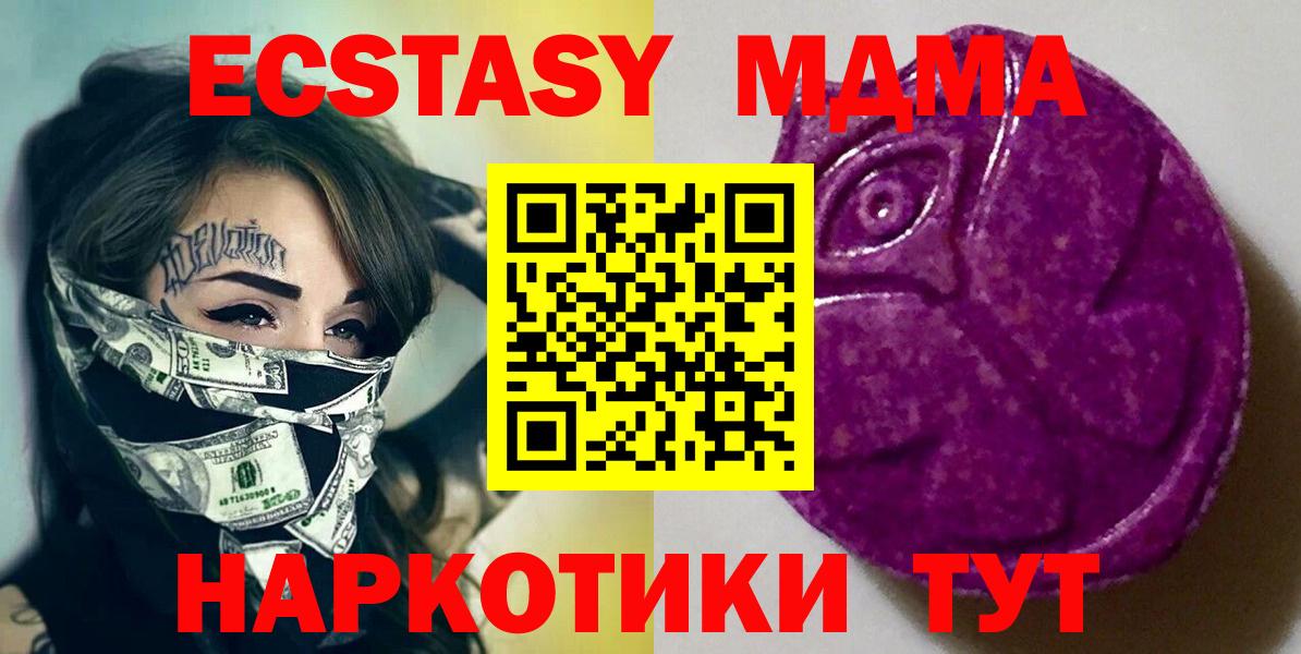 Экстази mix  Экстази louis Vuitton  Михайловка  ЭКСТАЗИ  Вход с VPN 