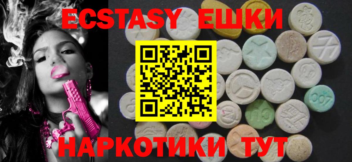 ЭКСТАЗИ VHQ Михайловка