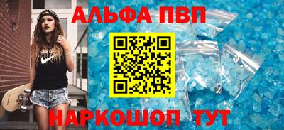 кокаин премиум Заводоуковск