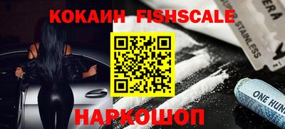 jwh Жуковский