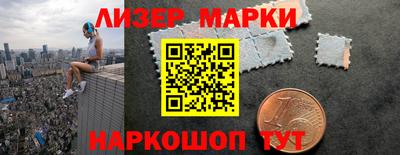 кокаин премиум Заводоуковск
