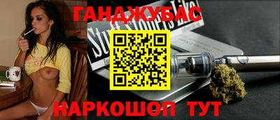 соль ск Ипатово