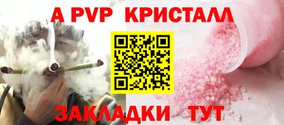 индика Заволжье