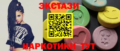 кокаин премиум Заводоуковск