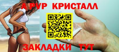 индика Заволжье
