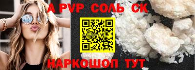 индика Заволжье
