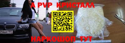 кокаин премиум Заводоуковск