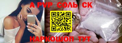 индика Заволжье