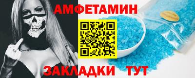 соль ск Ипатово