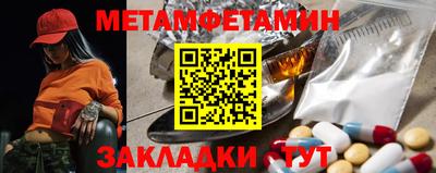 кокаин премиум Заводоуковск