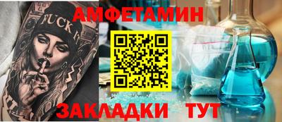 кокаин премиум Заводоуковск