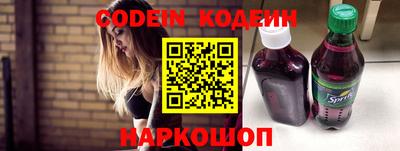 кокаин премиум Заводоуковск