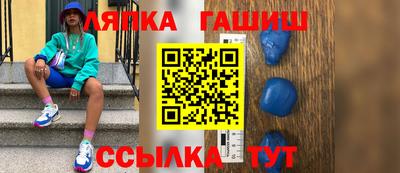 кокаин премиум Заводоуковск