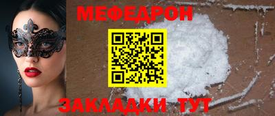 MESCALINE Ирбит