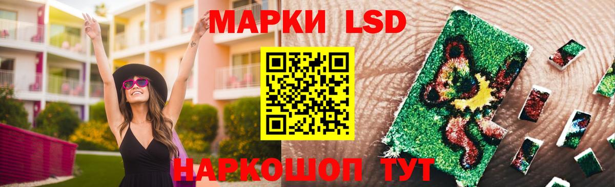 Лсд 25 экстази ecstasy Михайловка