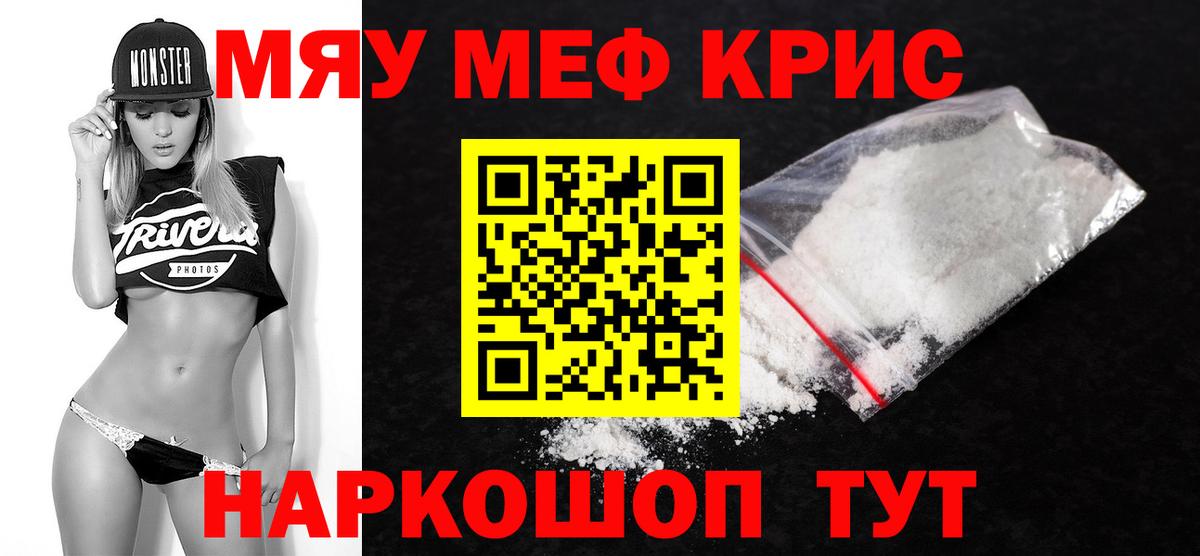 Экстази  COCAIN  Михайловка  Cocaine  Вход с VPN  Гашиш  Меф МЯУ МЯУ кристаллы  Бошки Шишки  A-PVP СК  