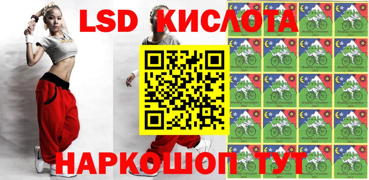 Марки 25I-NBOMe 1500мкг  Вход с VPN  Марки NBOMe  Михайловка 
