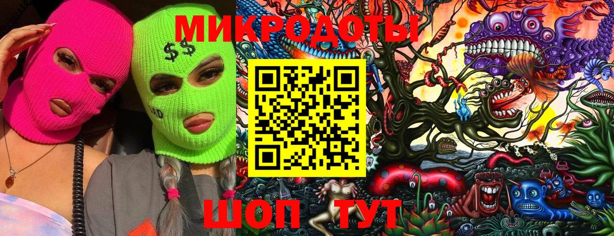 Галлюциногенные грибы прущие грибы Михайловка