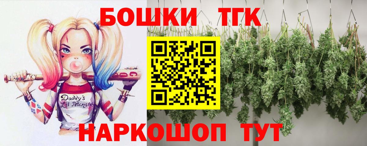 Бошки марихуана тримм  Вход с VPN  Михайловка  Шишки марихуана THC 21%  Канабис Amnesia  Конопля AK-47 