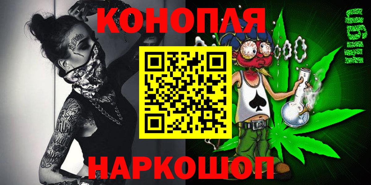 Каннабис VHQ Михайловка